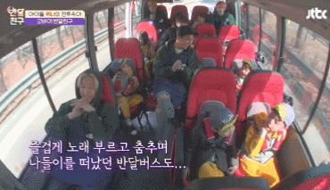 [반달친구] 반 달을 함께한 위너와 아이들이 이별을 대하는 방법 (GOODBYE,Halfmoonfriends) | 인스티즈