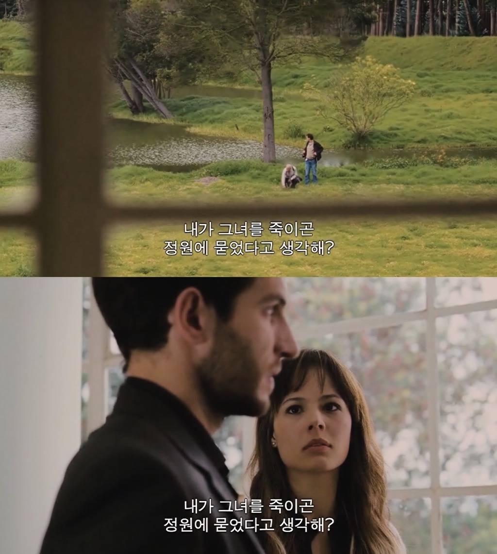 새로 사귄 남친한테 실종된 전여친이 있는데 집에서 이상한 소리가나요... | 인스티즈