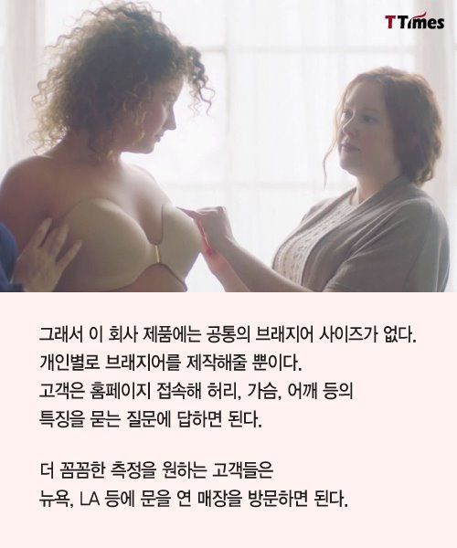 브래지어의 혁신 | 인스티즈