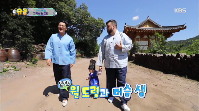 [슈퍼맨이돌아왔다] 13개월 윌리엄 눈물의 서당 입성기.jpg | 인스티즈