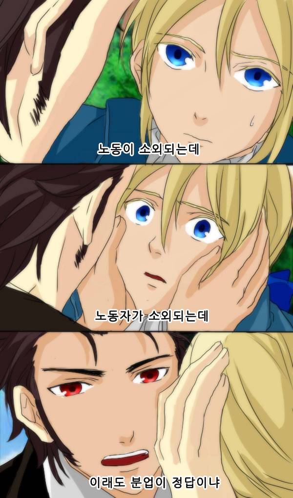 경제학자 모에화 | 인스티즈