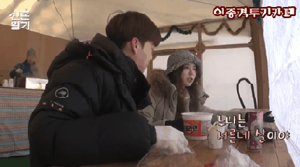 서로 철벽치는 구혜선 안재현.JPG | 인스티즈