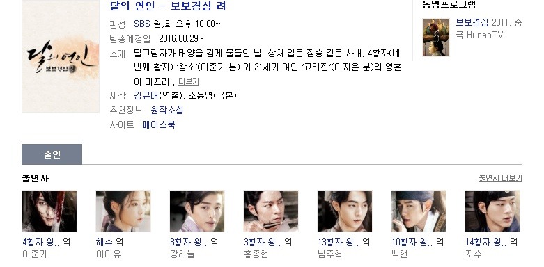 YG, JYP, FNC가 제작한 드라마 라인업.jpg | 인스티즈