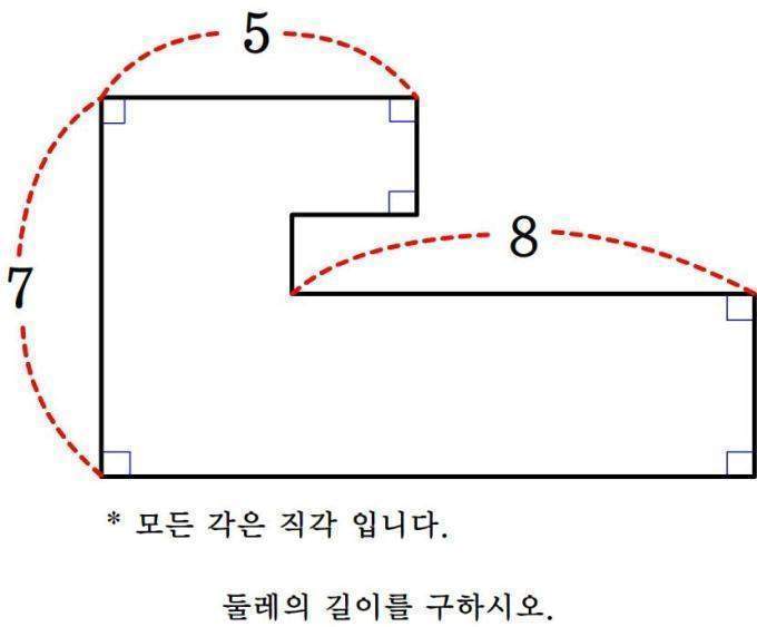 초등학교 3학년 문제 | 인스티즈
