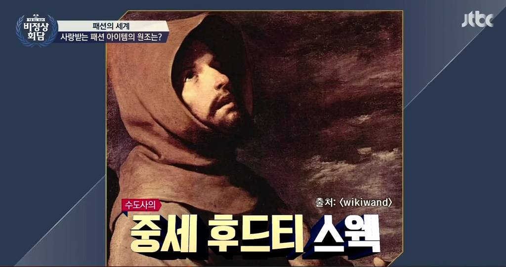 [비정상회담] 알베르토의 팩폭에 당황하는 마크 ㅋㅋㅋ | 인스티즈