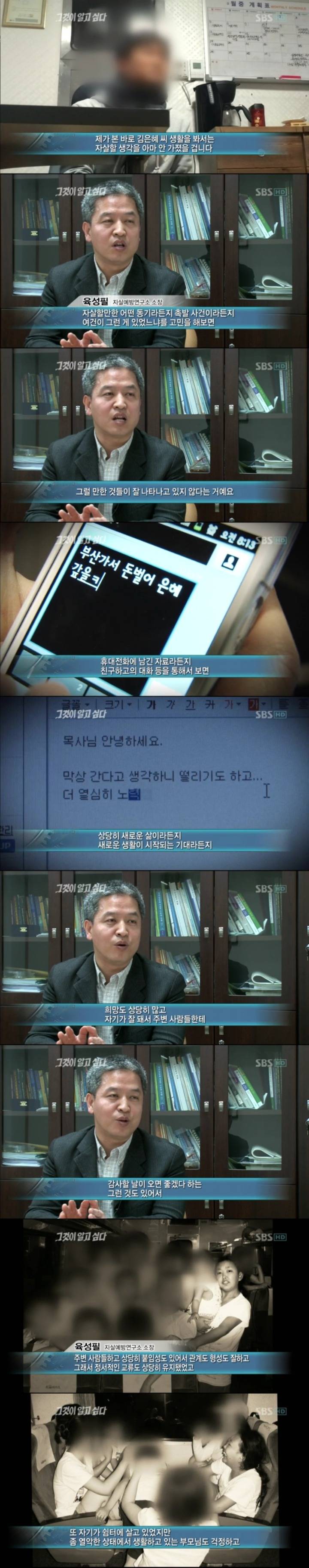 그알 레전드 15-인생을 훔친 여자.jpg | 인스티즈