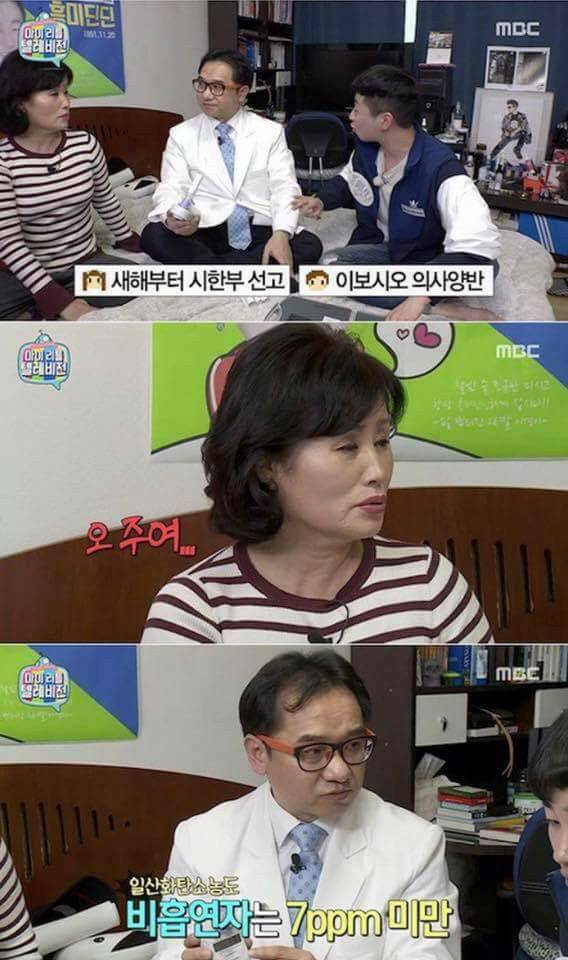 발기부전 진단받은 딘딘 | 인스티즈