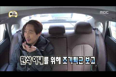 [무한도전] 서로 신경전하는 양세형 하하 | 인스티즈