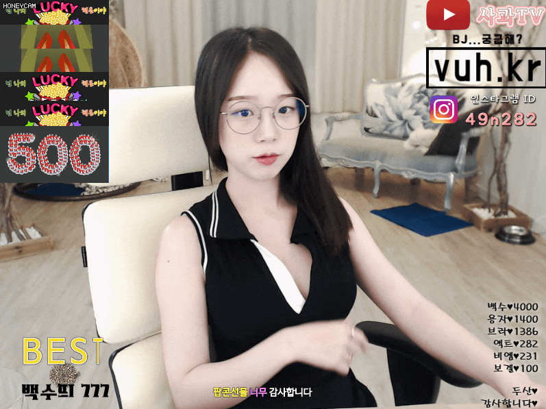 BJ 사과 | 인스티즈