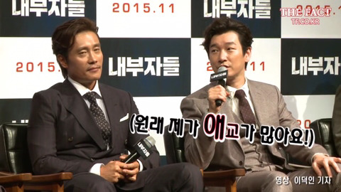 내부자들 조승우 : 촬영장에 여배우가 없어 내가 분위기메이커였다??.jpg | 인스티즈