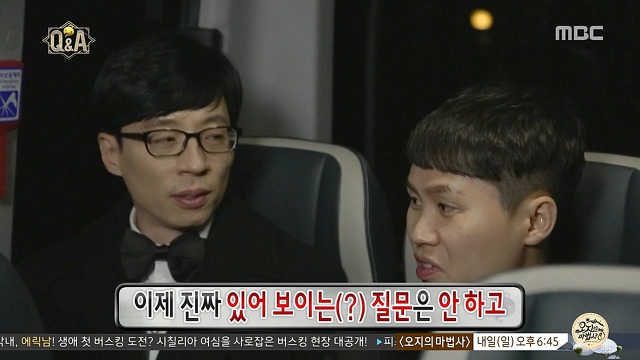 질문 한 번 했다가 욕먹는 조세호.jpgif | 인스티즈