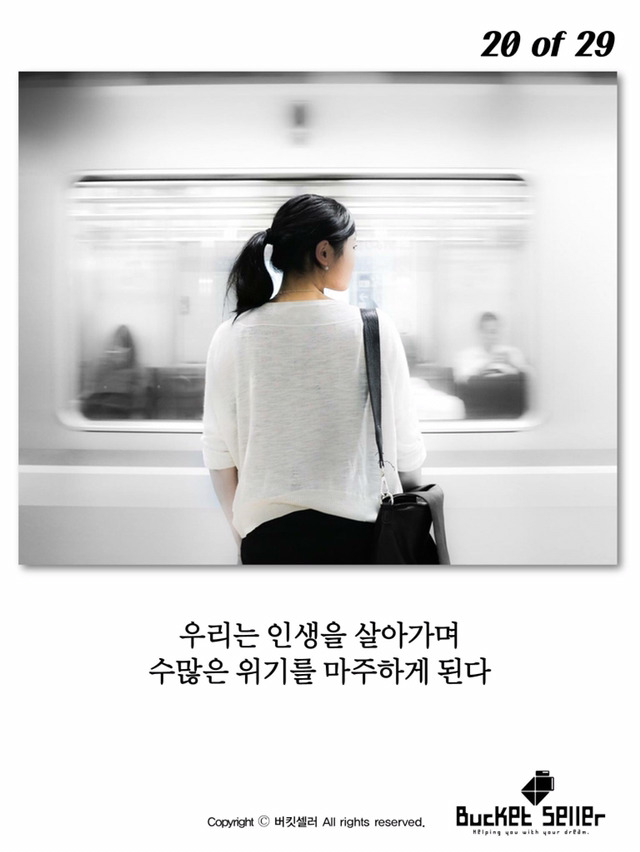 800번의 오디션에서 탈락한 남자 | 인스티즈