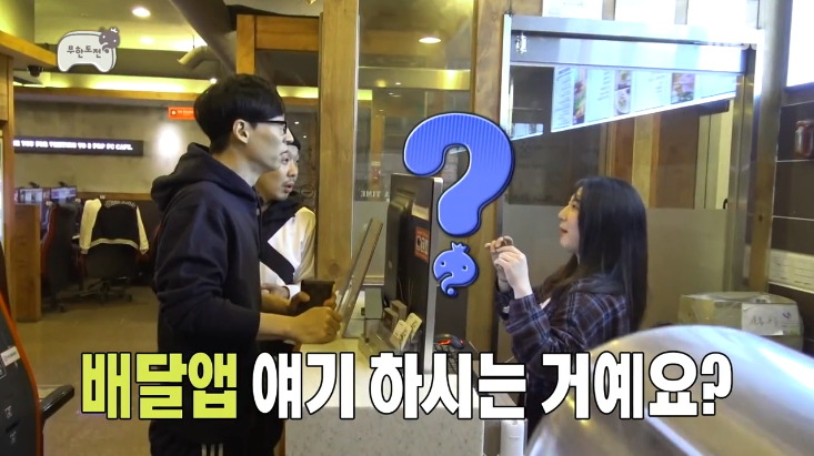 [무한도전] pc방이라는 신문물을 맛보고 신난 유재석 ㅋㅋㅋㅋㅋ.jpg | 인스티즈