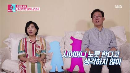 전직 변호사가 분석한 고부갈등의 원인 | 인스티즈