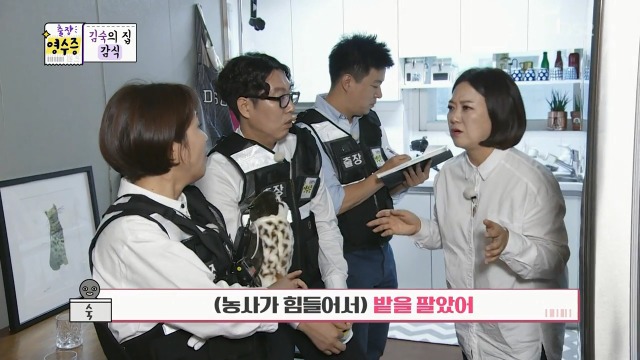 [김생민의영수증] 김숙네 집안 내력 | 인스티즈