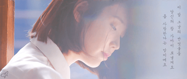 아이유「밤편지」맘에 드는 가사로 만든 글귀짤.gif | 인스티즈