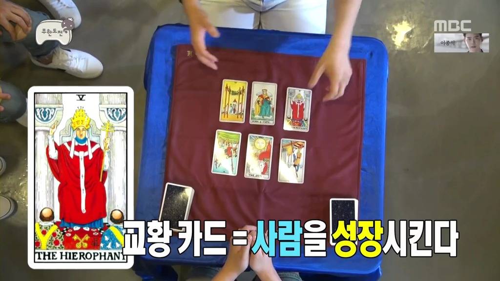 [무한도전] 광희 멘트가 발전했다고 느꼈을때 | 인스티즈