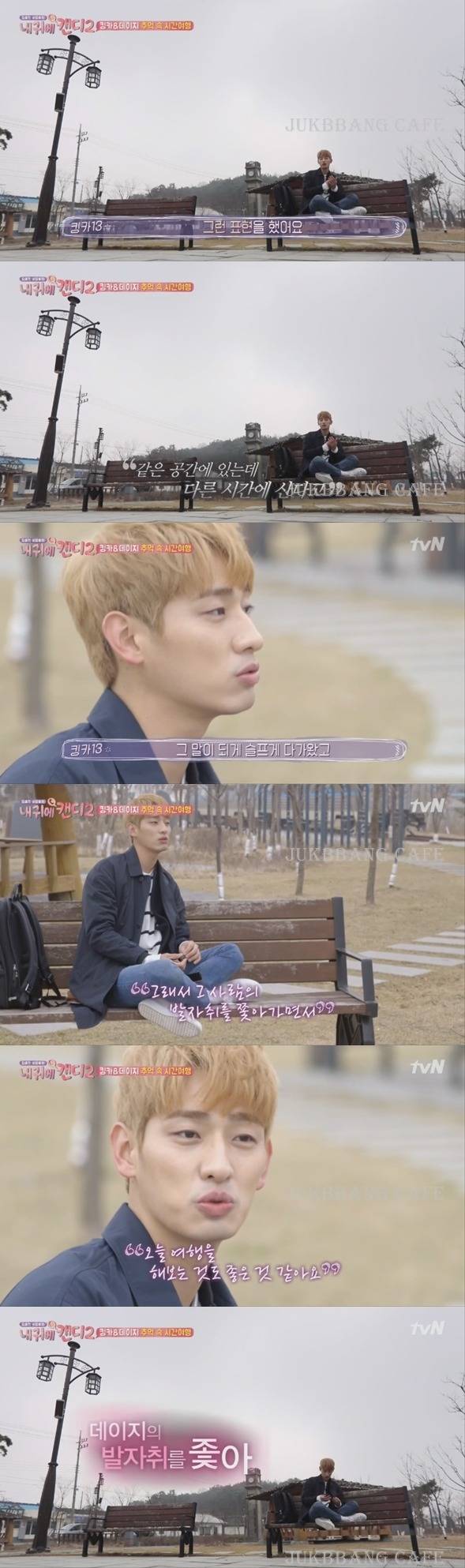 연하남이 누나에 미치면 생기는 현상.gif | 인스티즈