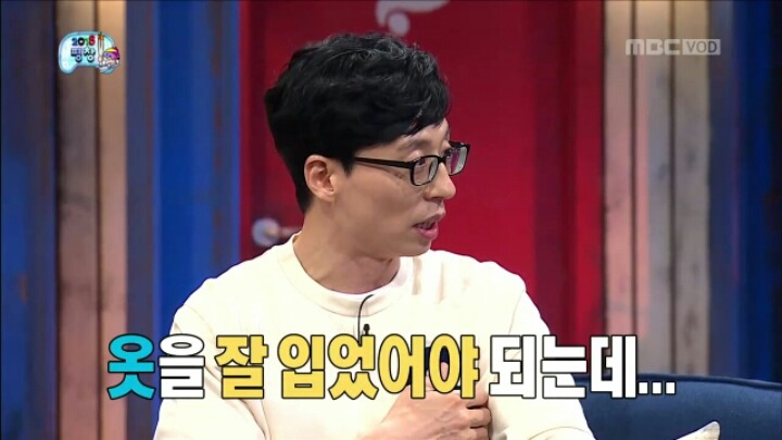 [무한도전] 연느를 실제로 처음 본 양세형 | 인스티즈