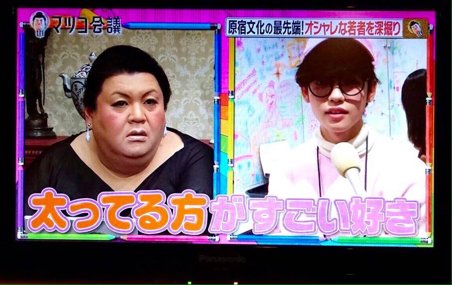 일본 방송에 나온 예쁜 일반인 | 인스티즈