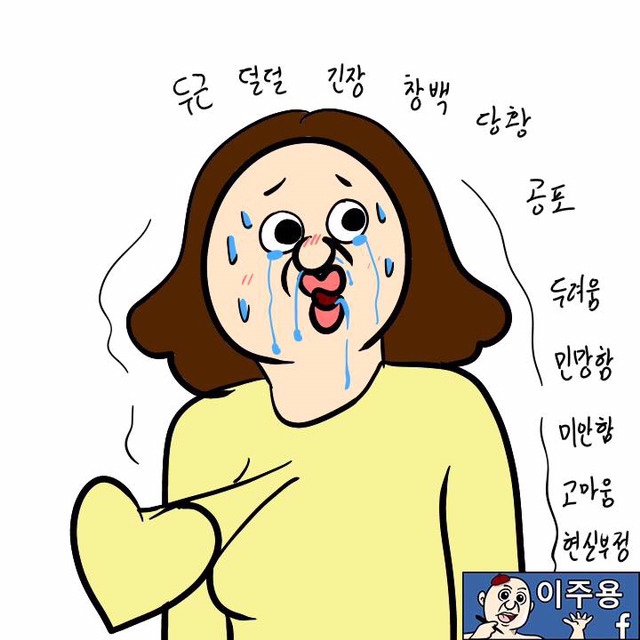 술먹고 기억 못하는 사람 특징(이주용) | 인스티즈