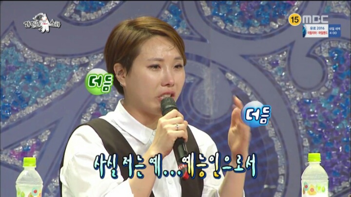 복면가왕에서 신봉선이 눈물 터진 진짜 이유 | 인스티즈