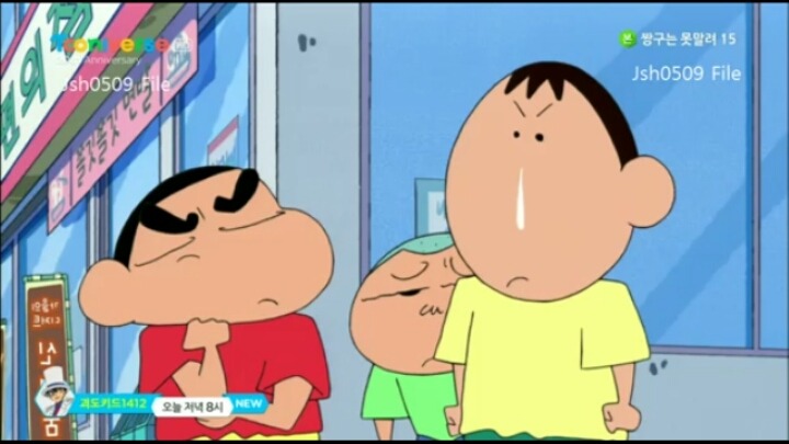 [짱구는못말려15기] 철수가 범죄자가 됐어요 | 인스티즈