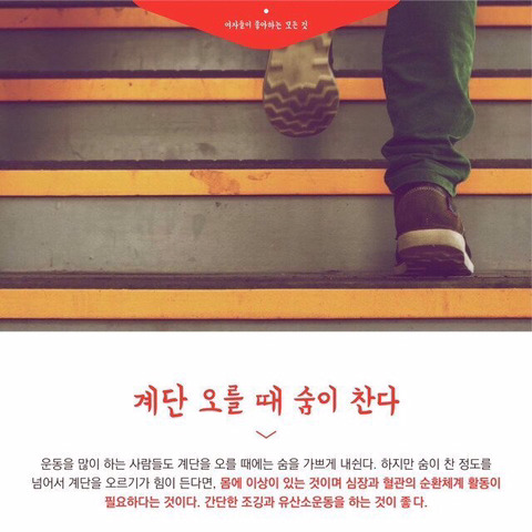 다이어트 좀 하라는 몸의 신호 | 인스티즈