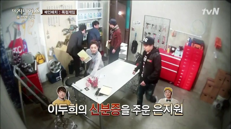 [더지니어스2] 왕따를 당하는 친구와 놀면 너도 왕따가 된단다.jpg (feat. 쓸애기) | 인스티즈