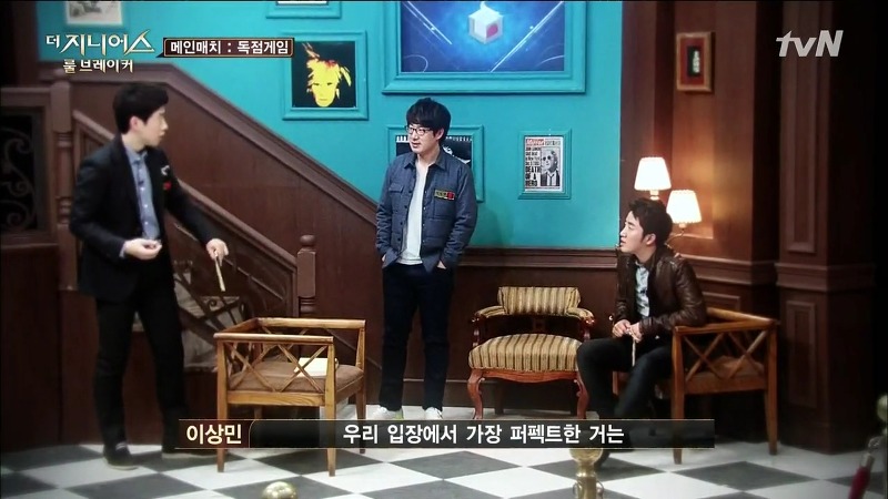 [더지니어스2] 왕따를 당하는 친구와 놀면 너도 왕따가 된단다.jpg (feat. 쓸애기) | 인스티즈