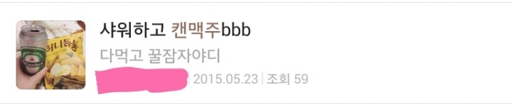 이런 습관 가진 여시들 엄청 많음 (feat.자취여시 머리채를 잡는다.) | 인스티즈