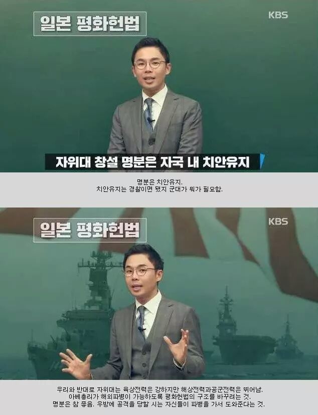 우리나라 국민이라면 알아야 하는 일본 상식 | 인스티즈