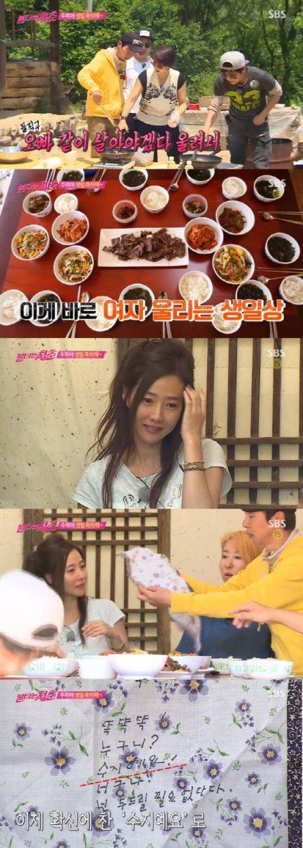  김국진♡강수지 커플 투샷 모음.jpg | 인스티즈