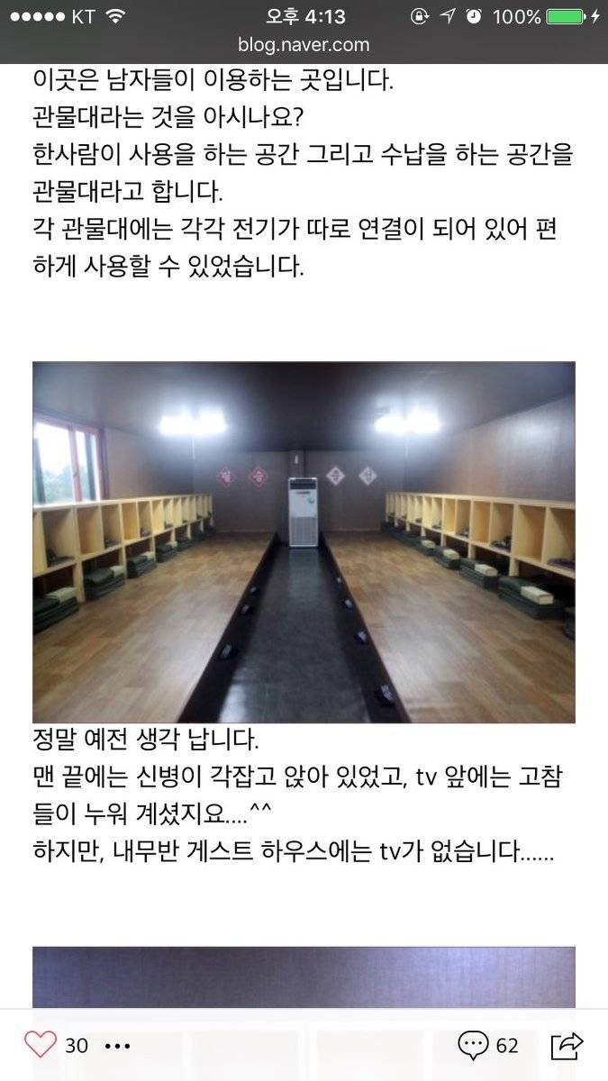 제주도의 흔한 게스트하우스.jpg | 인스티즈