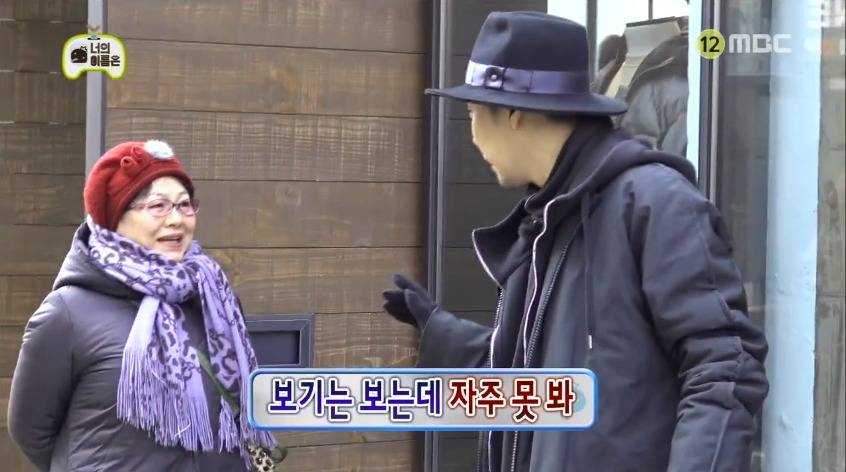 [무한도전] 하하의 이름특혜에 분노한 양세형 ㅋㅋㅋㅋㅋ.jpg | 인스티즈