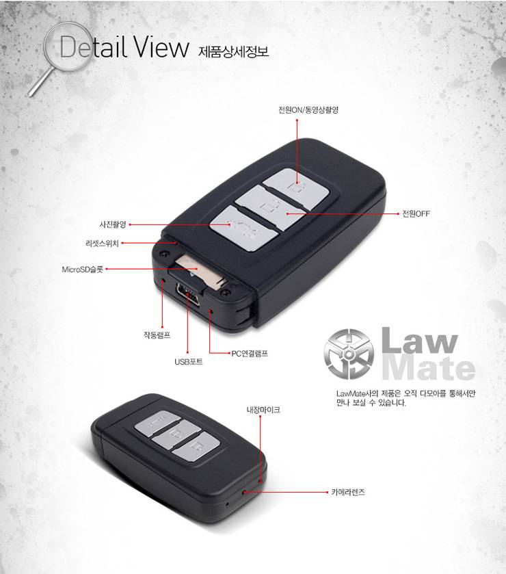 여성들이 한번씩 봐두면 좋을것 같은 초소형 카메라(몰카)의 수많은 종류들 | 인스티즈