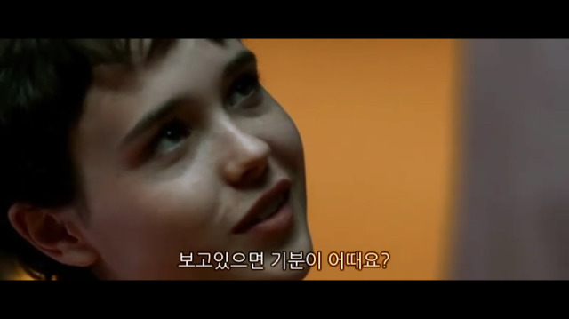 소아성애자에 대한 영화 ＜하드캔디＞(1) | 인스티즈