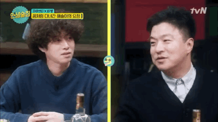 김생민이 김희철 자이언티를 대할 때의 온도차.gif | 인스티즈