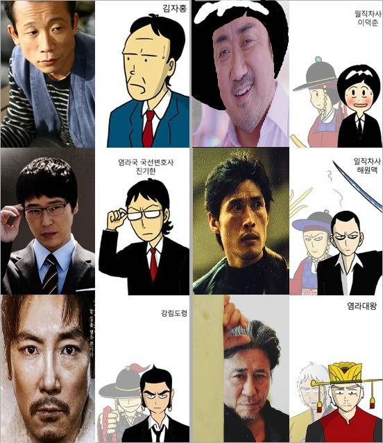 신과함께 가상캐스팅 | 인스티즈