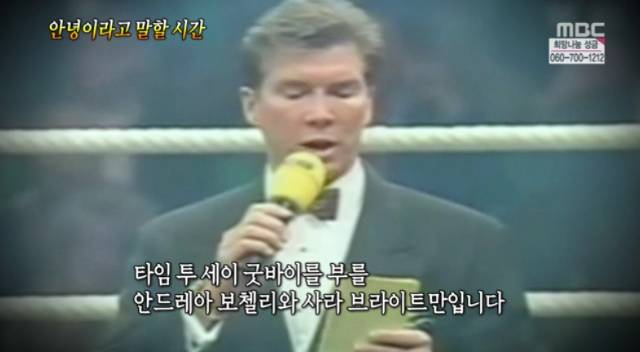  안녕이라고 말할 시간. jpg | 인스티즈