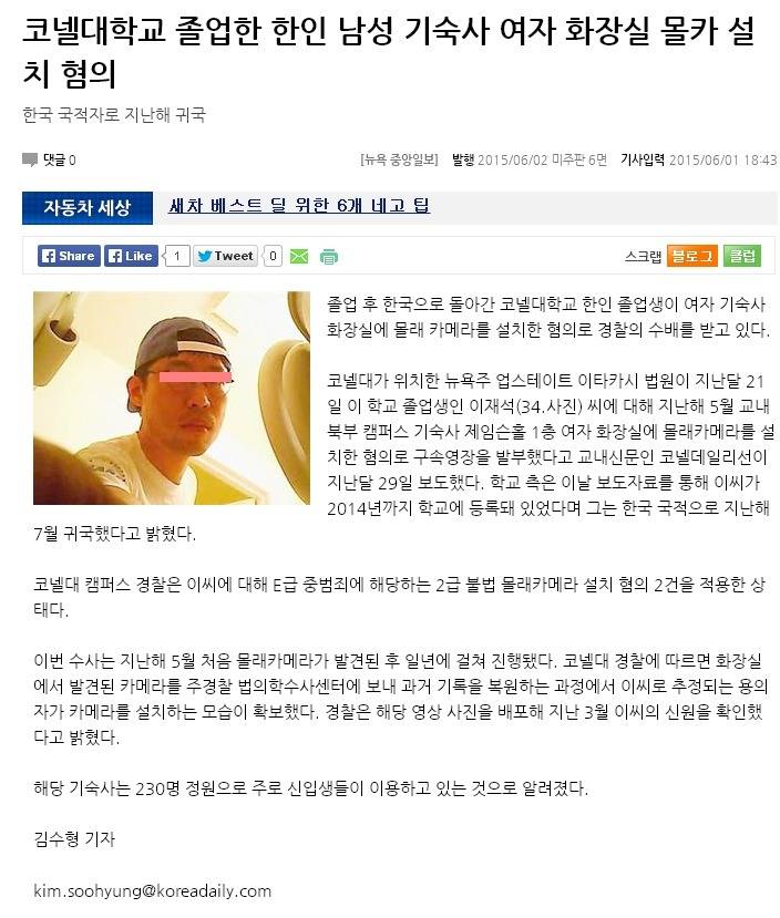 한국 여자들 안전용변 보는법 (화장실 몰카 피하기) | 인스티즈