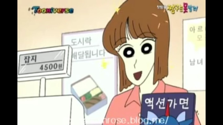 고르기) 짱구는 못말려 짱예 | 인스티즈