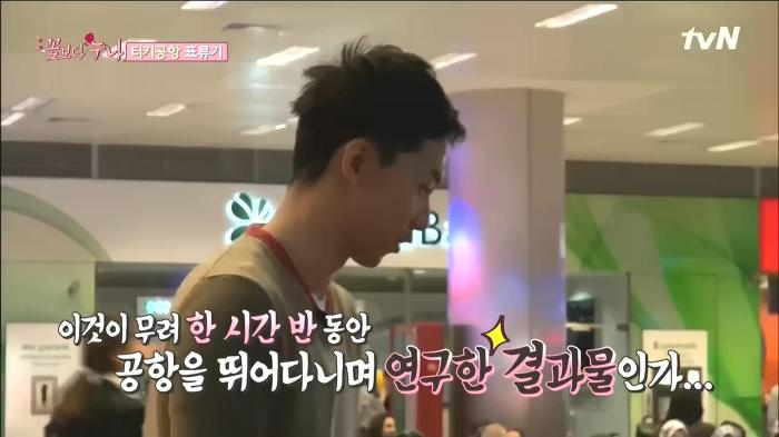 [꽃보다누나] 센스있게 이승기 배려해주고 기 살려주는 김희애 | 인스티즈