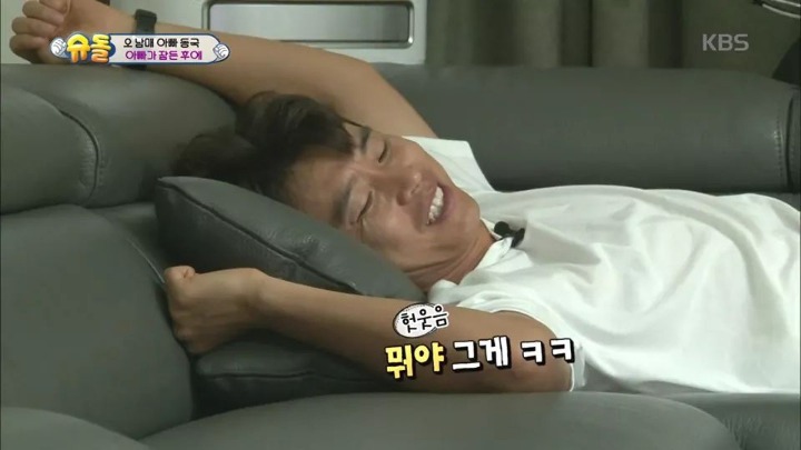 돈없는 대박이 아빠 포항 지진 피해 성금 클라스 ㄷㄷㄷㄷJPG | 인스티즈