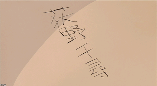 개인적으로 생애 최고의 애니메이션.gif | 인스티즈