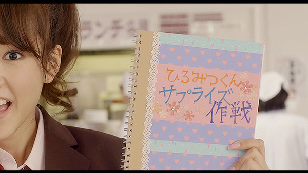 [히로인실격] 남주들 얼굴이 제일 재밌는 일본 하이틴영화 完 | 인스티즈