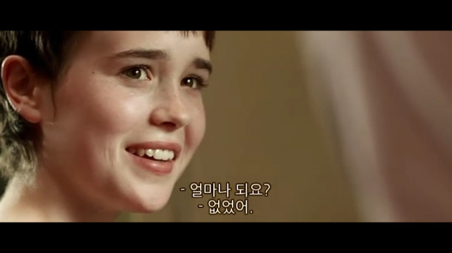 소아성애자에 대한 영화 ＜하드캔디＞(1) | 인스티즈