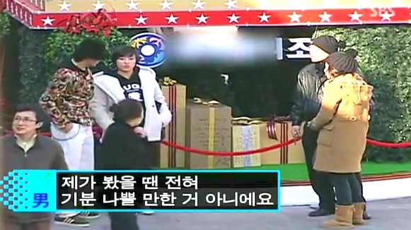 [연애카메라] 사랑하는 연인은 언제나 내 편? | 인스티즈