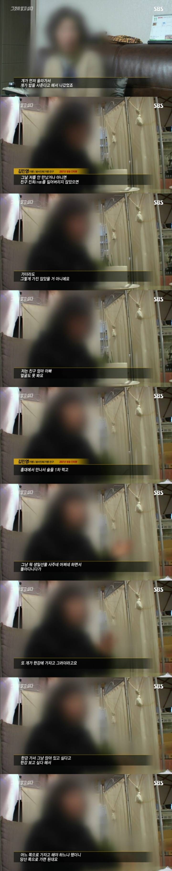 그알 레전드 13탄-토끼굴로 사라진 여인.jpg | 인스티즈