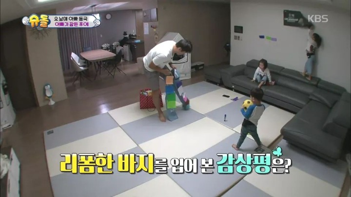 돈없는 대박이 아빠 포항 지진 피해 성금 클라스 ㄷㄷㄷㄷJPG | 인스티즈